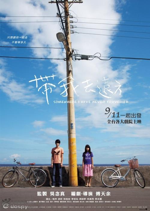 国家认可的国外学历